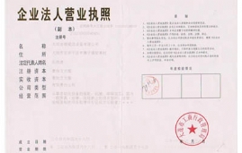 II